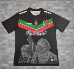 24/25 Palestine - Kibbly XS